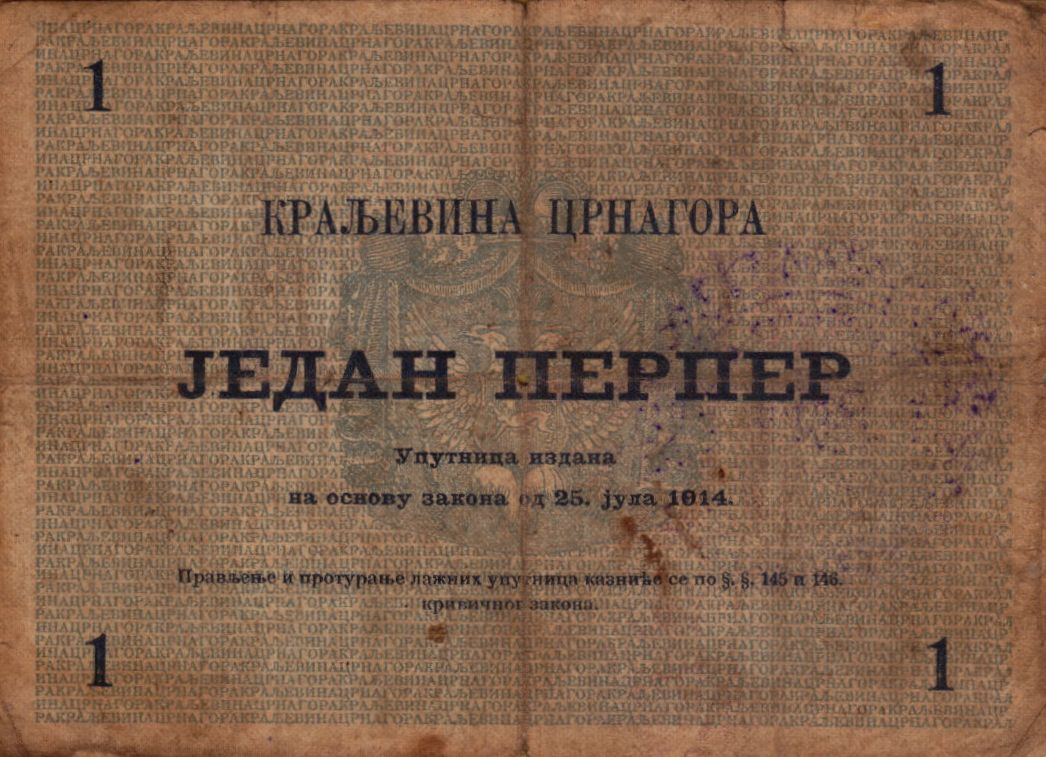 Montenegro 1 1914 F- P-M18